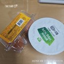 스위치온 다이어트 중 술 먹으면?! 직장인 스위치온 다이어트 3-7일차 리얼 후기 (식단 + 인바디 공개)