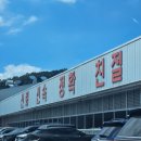 기아원주서비스센터주 | 원주 기아서비스센터 자동차 수리후기