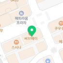 씨유 수원호매실점 이미지