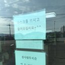 동남모터스 이미지