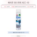 (주)세정석유 이미지