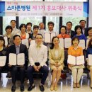 스마튼병원 이미지