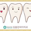 삼성올바른치과의원 이미지