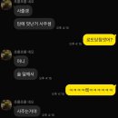상대원주유소 | [성남] 상대원 닭백숙 맛집 몸보신 하고싶을땐 “일능이버섯백숙” / 내돈내산 후기