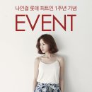 나인걸 이미지