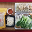 삼촌만두 이미지