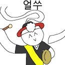 하당골 이미지