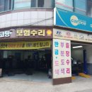 대원자동차서비스 이미지