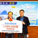 세원목장 전주일보