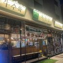 늘을2로14번길1 이미지