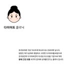 유한의원 이미지
