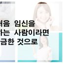 오킴스의원 | 처음 임신을 경험하는 사람이라면 궁금한 것으로