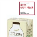 상하고향목장 이미지