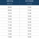 간선-3 네이버블로그