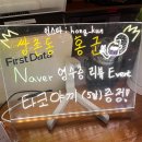 쌍촌동 술집 안주가 맛있는 홍군:)