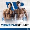 SM personal training | 중산동헬스 어뮤즈핏 PT&amp;헬스 중산점 추천 위치 정보