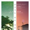 전남대학교치과병원 이미지