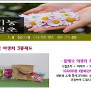 (유)함해국