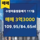한강삼성아파트 상가 이미지