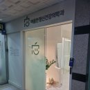 마음안 정신건강의학과의원 이미지