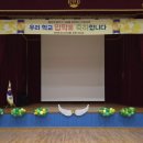 단포초교 이미지