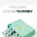 희야네마켓