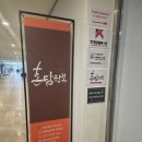 위례대로 | 혼주한복 계약후기 성남 밀리토피아 혼담한복 위례점 짝꿍할인 있음