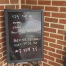 지동수민생갈비 이미지