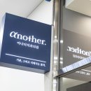 어나더치과의원 이미지