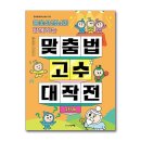 그린애플