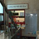궁전탕 이미지