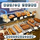 베이커리카페김연수순쌀빵 이미지