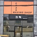 울산남구 남자머리 - 크릭