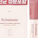 더포미
