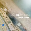 DN공인중개사사무소 이미지