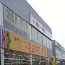 영신당 이미지