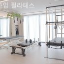 루하임