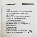 계림건강식품