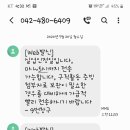 실업급여 인터넷 전송 안한다고 계속 문자 주심...ㅋㅋ큐ㅠㅠ 이미지