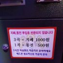 세븐 동전 노래연습장 이미지