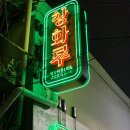 리치맨박 이미지