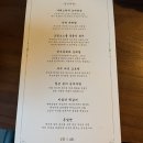 선릉 코스요리 추천 모던요리옥 이음터 내돈내산 후기