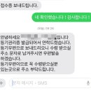 고고부동산중개 | #w6. 신혼집매매(아낌e보금자리론이용), 부동산임장부터 잔금일당일 타임flow&amp;준비물