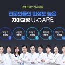 강동호치과의원 네이버블로그