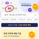 통산 | 해외주식 양도소득세 700만 원 줄이는 법: 나이키 손절로 손익 통산하고 300만 원으로 아낀 실전 후기