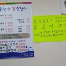 착한산오징어