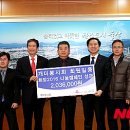 울산개미봉사회 이미지