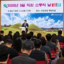 고성군 3 이미지