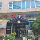 청석골갈비 이미지