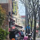 순례국밥 | 울산 슬도 돼지국밥 맛집, 순례국밥 내돈내산 후기